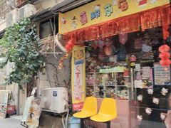 -晓港公园