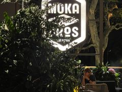-Moka Bros 摩卡站(嘉华店)