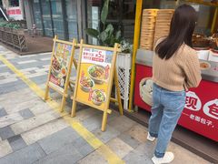 -呼啦面馆·头牌豌杂面(爱琴海店)