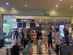 -习喜面包(天润广场店)