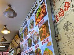 -胖娃古镇鸡杂(磁器口总店)