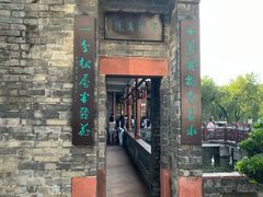 -东莞市可园博物馆