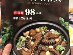 -尚一汤·粤菜海鲜(环球港店)