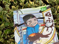 -花园饼屋·吐司蛋糕面包(星海店)