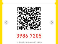 -三禾寿司(君尚店)