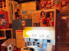 -幻樂園(南头古城店)