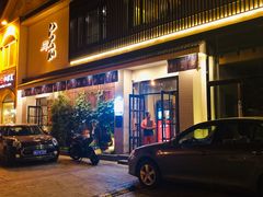 门面-江户前寿司(好运街店)