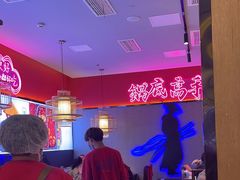 -重庆高老九火锅(万象城店)