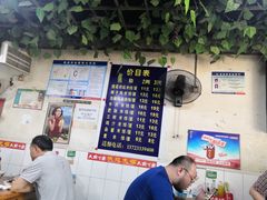 -越洋肖氏老米线(杨家坪店)