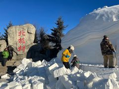 -北极村旅游风景区