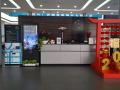 -奔驰利星行(北京花乡店)