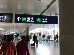 -浦东1号2号航站楼(地铁站)
