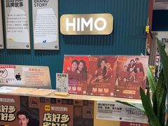 -海马体照相馆(烟台大悦城店)