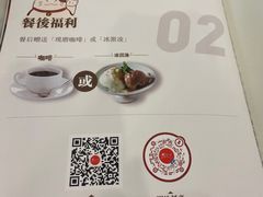 -红叶日料·放题·海胆·定食(星海店)