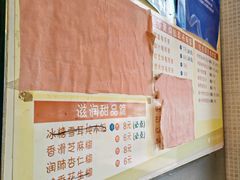 -第一面(东湖西路店)