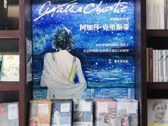 -思南书局(复兴中路店)