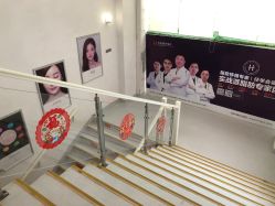 -禾美嘉医疗美容