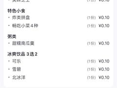 -包装马车·韩国料理·포장마차