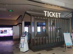 -百丽宫影城(嘉里汇店)