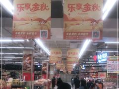 -永辉超市(乐山犍为店)