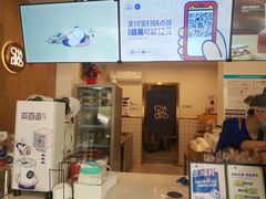 -茶百道(师大花园店)