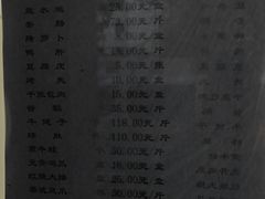 -文虎酱鸭旗舰店(禾兴南路店)