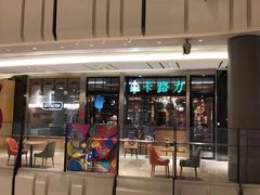 门面-LO CALCOW卡路力轻食主义餐厅(陆家嘴店)