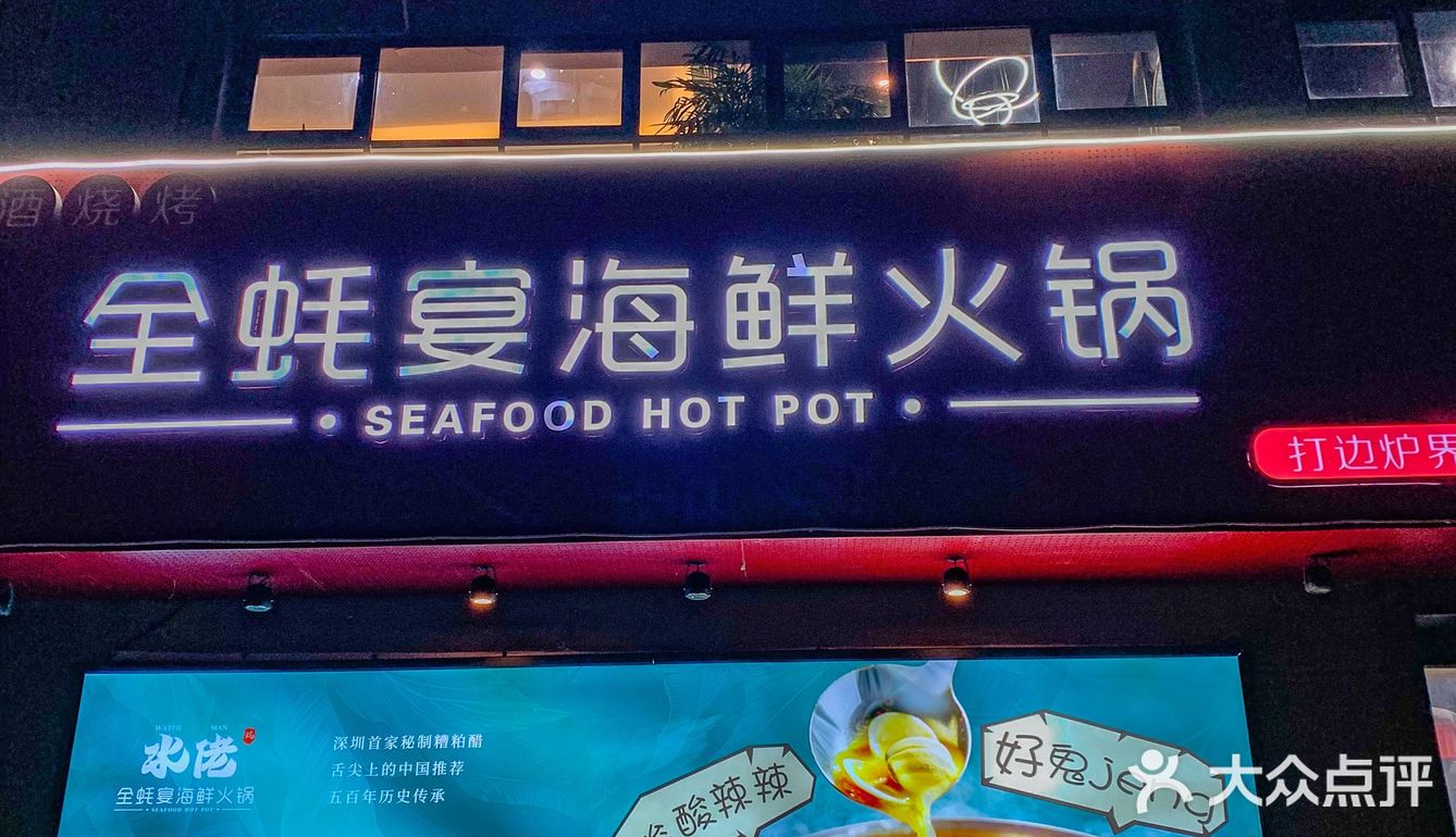 香港朋友告诉我今年年夜饭就选这啦！！