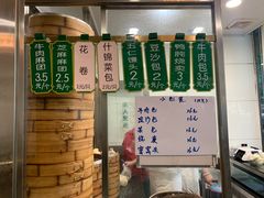 -清真·安乐园菜馆(茶南店)