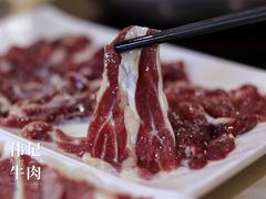 三花趾-伟记牛肉(金鸿公路店)