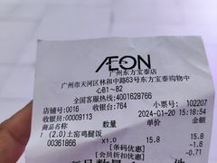 -AEON永旺(东方宝泰店)