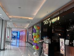 -西堤牛排(北京国瑞店)