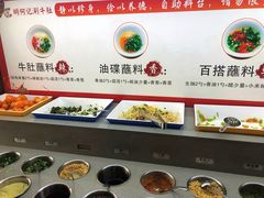 -明何记涮牛肚(品牌首店隋唐植物园南门古城路店)