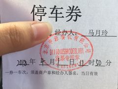 -仙桐吉宴铁板烧·精致料理