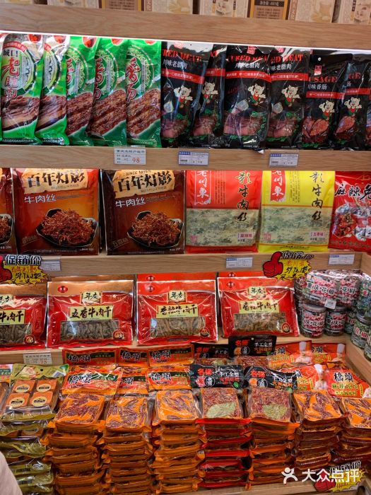 陈昌银麻花(较场口夜市店)零售区图片