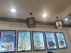 -张记炸串肠粉