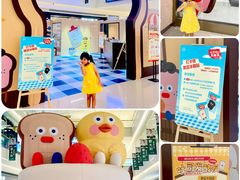 -天河领展广场