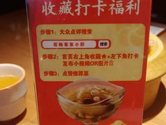 -话梅·客家小厨(东门店)