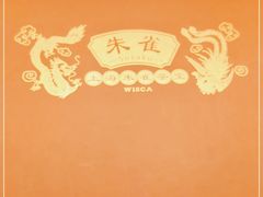 -惠食佳·朱雀(东方商厦店)