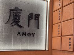 -一树一叶·福建茶档(石鼓路店)