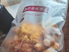 -百香林西点(林科大路店)