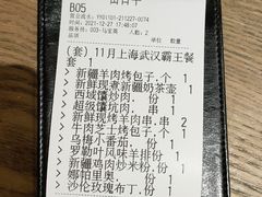 -那时新疆·若羌(经纬汇店)