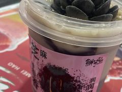 芋泥芝麻三色杯-鲜芋仙(宝地广场店)