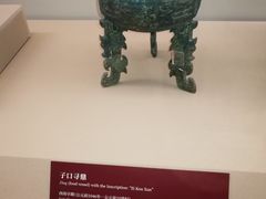 -上海博物馆(人民广场馆)