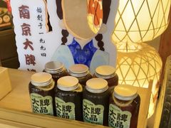 -南京大牌档(中关村领展广场店)