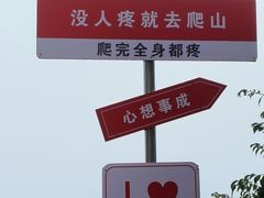 -梵净山旅游区
