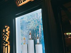 -麥坊俱樂部Maltfun Club