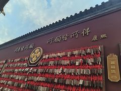 -西安市广仁寺