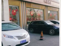 -国华商场