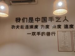 -沐善人家中医·推拿·理疗·三伏灸(新洲店)
